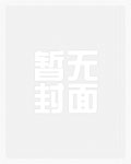 两界域
